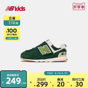 New Balance nb童鞋 0~4岁男女儿童学步鞋N字透气跑步鞋574