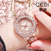 歌迪外贸钢带镶钻女士手表 镶钻满钻女表时装腕表 防水石英表