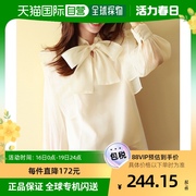 日本直邮saisondepapillon女士长袖衬衫乳白色蝴蝶结时尚
