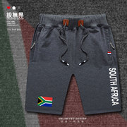 南非South Africa国家队运动裤男女夏季薄款训练短裤裤子设 无界