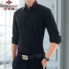 俞兆林长袖衬衫男士商务修身职业，正装宽松纯色，黑潮流免烫保暖衬衣