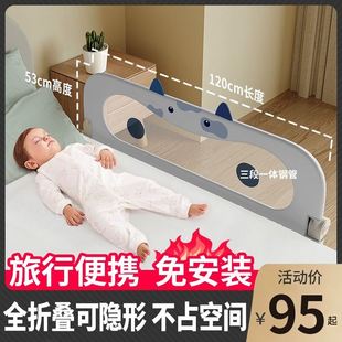 免安装挡床边床围栏儿童床挡板婴儿，一侧围挡宝宝床栏床档单侧护栏
