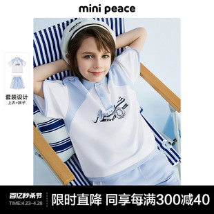 minipeace太平鸟童装男童运动套装2024夏装海军学院风两件套