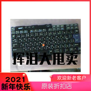 IBM T40 T41 T42 T42P T43 T43P R50 R50E R51 R51E R52键盘
