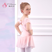 舞蹈服儿童女夏季短袖芭蕾舞裙女童跳舞考级练功服幼儿中国舞服装