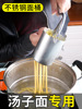 不锈钢酸汤子挤面器压面机玉米馇条挤压器家用手动濑粉面条机