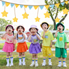 幼儿园六一表演套装儿童啦啦队演出服小学生运动会开幕式黄班服紫