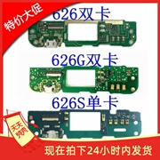 适用于HTC 626w/d/t/x/s尾插小板充电USB送话器喇叭天线接口小板