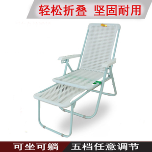夏季躺椅折叠午休午睡椅塑料沙滩椅，竹椅办公休闲简约便携阳台靠椅