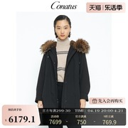 CONATUS/珂尼蒂思中长款羽绒服女保暖防风大毛领外套修身外套