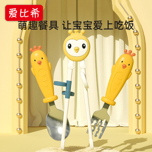 儿童筷子学习筷一段二段236岁宝宝，练习筷子男孩女孩家用训练筷