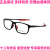 Outdo/高特运动眼镜架近视眼镜框男女款防滑眼镜框 GT62022
