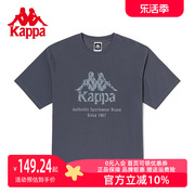 Kappa卡帕短袖2023夏季情侣男女运动休闲透气简约半袖圆领T恤