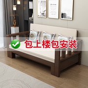 实木沙发床可折叠单双人多功能坐卧两用小户型客厅新中式简约