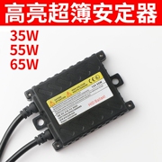 12v汽车氙气灯安定器高压包24v35w55w高亮疝气大灯，解码镇流器通用