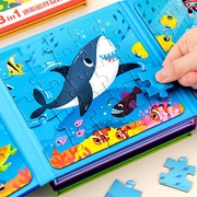 儿童磁性拼图3到6岁进阶平图拼图儿童，益智玩具0-1-2-3-4-5岁男孩女孩幼儿宝宝早教启蒙认知书籍，幼儿园全脑开发思维逻辑训练游戏书