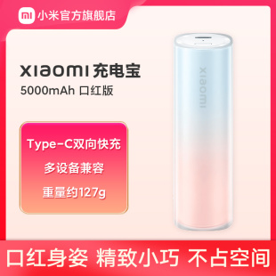 20W MAX功率 强大兼容性 Type-C双向充电