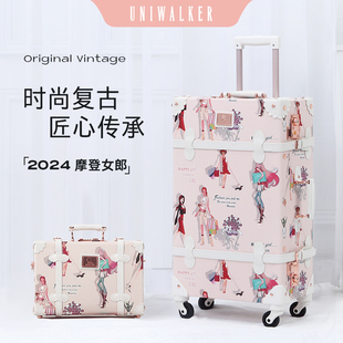 uniwalker复古行李箱24寸旅行箱，时尚女郎万向轮拉杆箱20寸登机箱