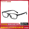 派丽蒙air7近视眼镜架，tr90黑色方框男女方框，商务款韩版潮pr7819