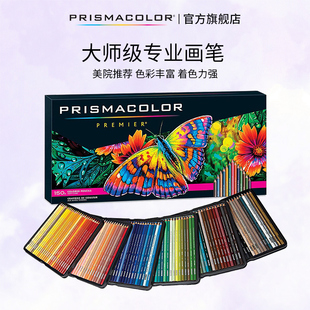 prismacolor培斯玛油性彩铅150色成人学生专业手绘美术，绘画初学者彩色铅笔套装，美国三福霹雳马写生(马写生)