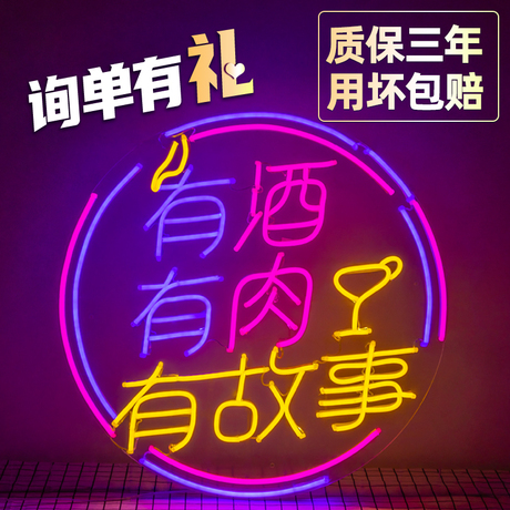 发光字led灯