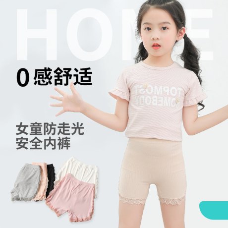 安全内裤女纯棉