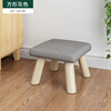 创用布艺小凳子成人时尚小板凳简约实木椅子圆凳矮凳