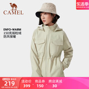CAMEL骆驼女装休闲外套2024秋季防水防风运动夹克加绒风衣女