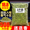 迷迭香500克正宗迷迭香，另售三草茶柠檬草，马鞭草非花草茶叶