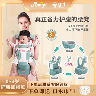 腰凳婴儿背袋轻便四季多功能，幼宝宝坐凳两用减压抱娃神器腰凳透气