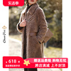 韩版中长款羊毛羔颗粒皮草外套，2023冬复合皮毛一体羊剪绒大衣