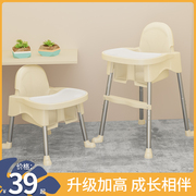 宝宝餐椅婴儿吃饭学坐座椅，便携可折叠家用儿童吃饭幼儿餐桌椅餐椅
