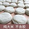 贵州米粉半干米粉新鲜米粉，米线细粉牛，肉粉羊肉粉开店专用真空包装