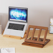 笔记本平板电脑支架托架桌面便捷式散热器架子可升降支撑底座