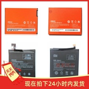 适用于bm45红米note2电池note3 note4大容量手机bm42 bm46 bn41