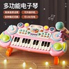 儿童电子琴玩具初学者可弹奏钢琴3-6岁男女孩小学生5益智生日礼物