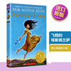 Esperanza Rising 英文原版儿童文学小说 风中玫瑰 飞翔的埃斯佩兰萨 英文版英语书籍