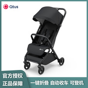 Qtus昆塔斯Q5婴儿推车一键收车折叠可登机新生儿手推车伞车减震