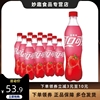可口可乐草莓味500ml*12瓶整件畅爽口感风味系列果味碳酸汽水饮料