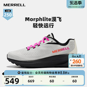 merrell迈乐morphlite漠飞户外越野运动跑鞋情侣登山鞋，徒步鞋男女