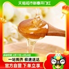 福事多洋槐蜂蜜500g*1瓶液态，蜜农家自产蜂巢蜂蜜制品冲饮品