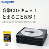 ELECOM光盘唱片套CD包光碟收纳独立装高级DVD保护套无损游戏碟片