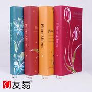 相册影集4R6寸相册300张插页式相薄居家老旧照片相簿5寸过胶塑封