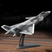 歼20飞机模型合金摆件仿真 军事纪念成品 中航国产 J20战斗机航模