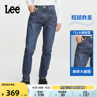 Lee经典五袋款731舒适中腰锥形中深蓝色男士日常牛仔长裤休闲潮