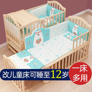 婴儿床拼接大床实木无漆多功能，bb摇篮床，新生儿宝宝床可移动儿童床