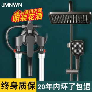 全铜淋浴花洒套装家用太阳能淋雨器增压洗澡喷头浴室明装上水龙头