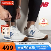 New Balance NB男女款情侣复古百搭运动休闲鞋ML574LGI