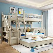 实木子母床 白色高低床上下铺成人双层床男孩女孩儿童家具组合床