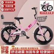 儿童自行车小巧成人折叠自行车免安装16寸20寸小学生款轻便自行车